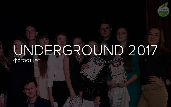 Underground 2017 pt.1